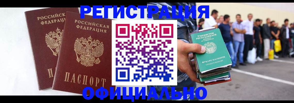 регистрация для школы в Гатчине