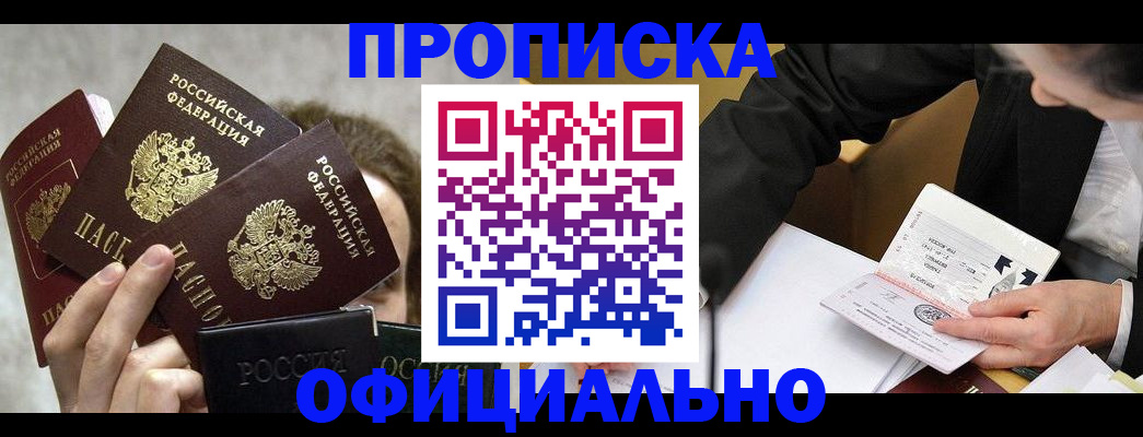 временная регистрация поиск в Гатчине