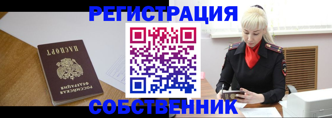 временная регистрация госуслуги в Гатчине